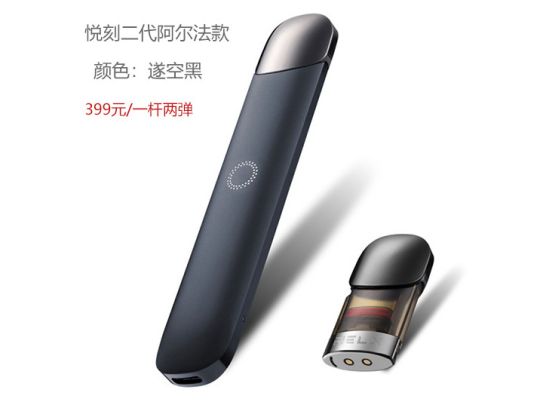 cf烟弹和悦刻烟弹哪个好用一点啊视频